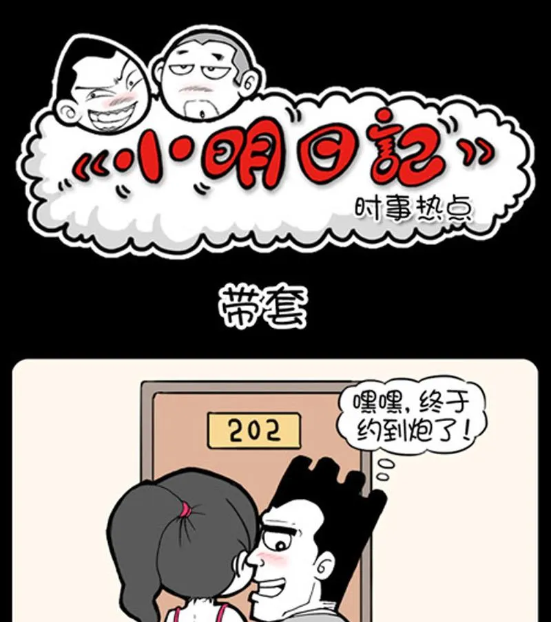 第765话 第1页