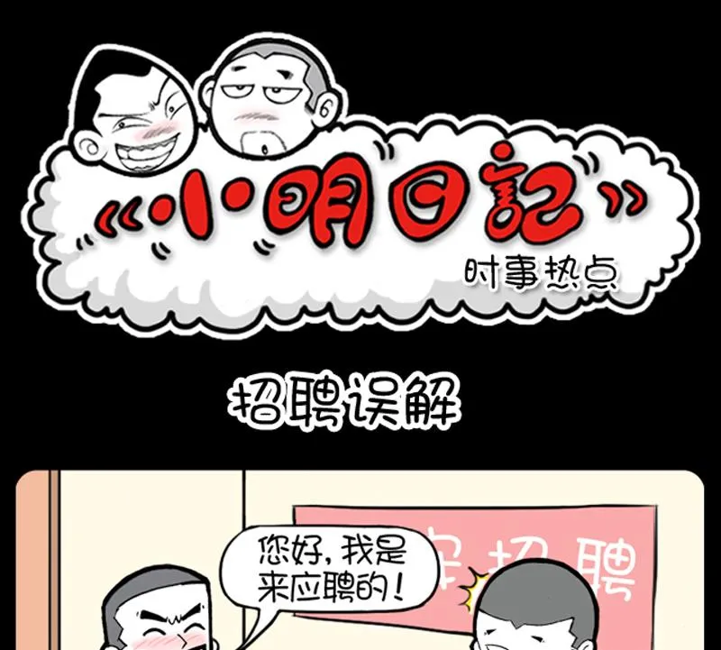 第773话 第1页