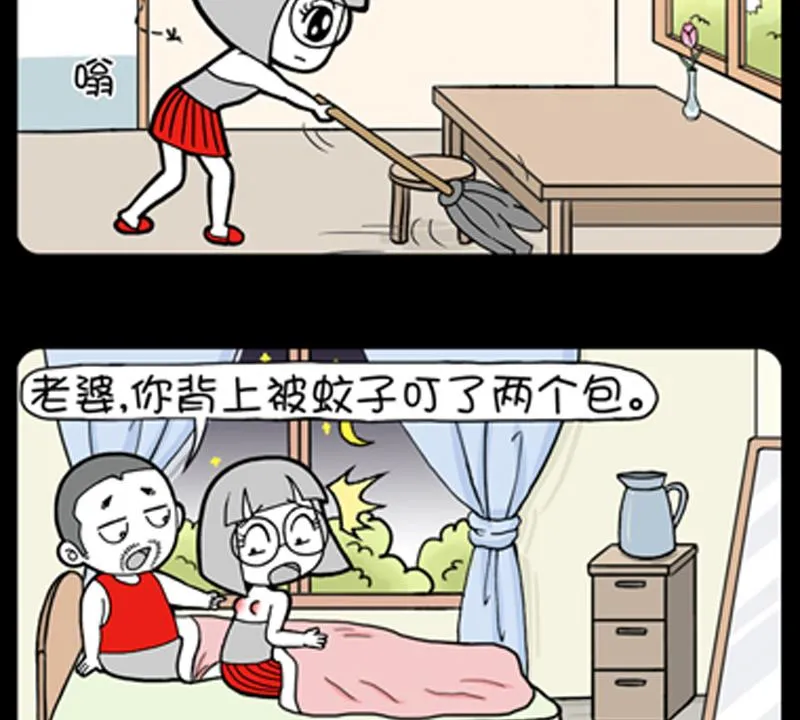第775话 第2页