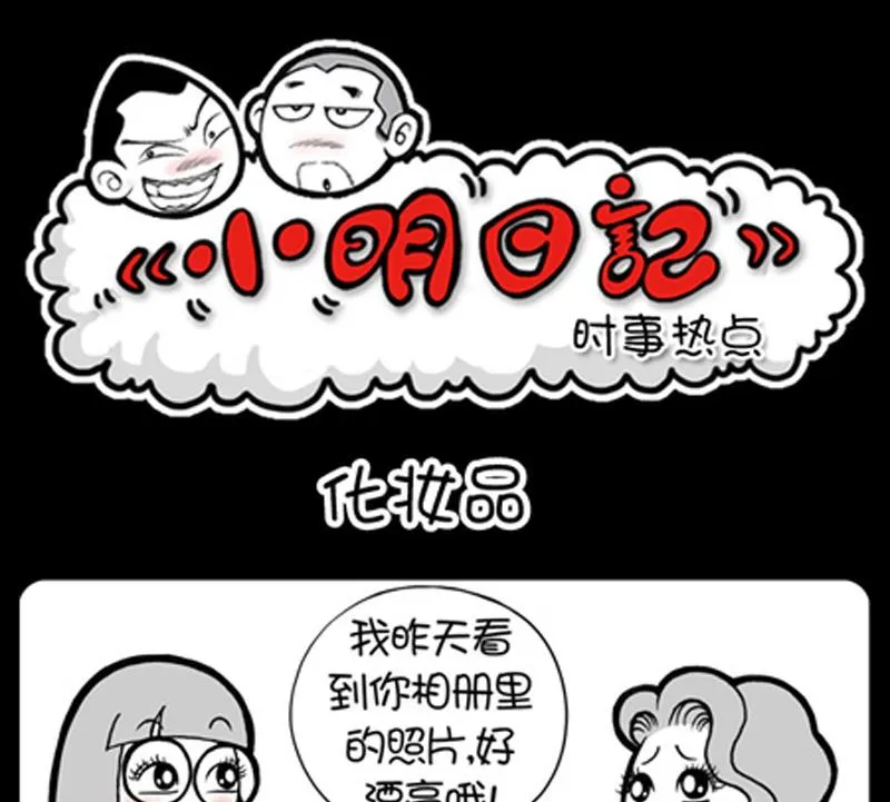第781话 第1页