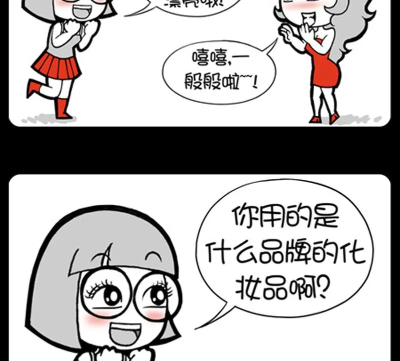 第781话 第2页