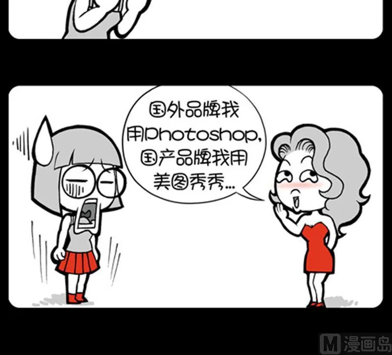 第781话 第3页