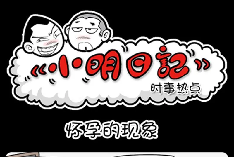 第782话 第1页