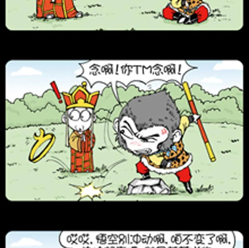 第784话 第4页