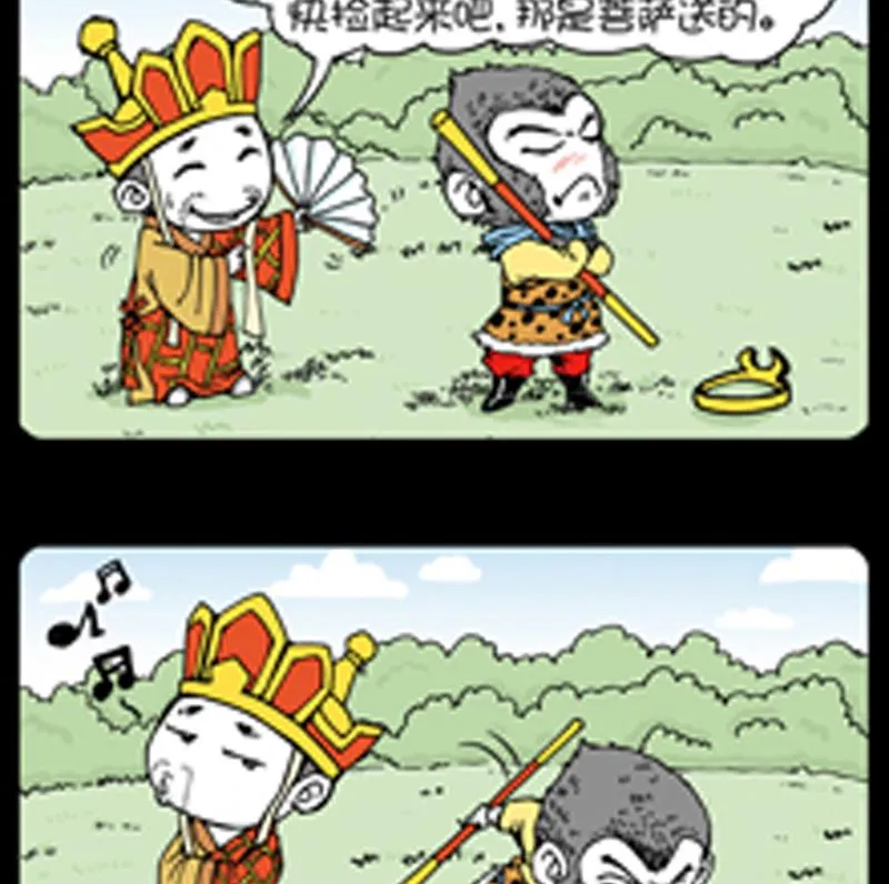 第784话 第5页