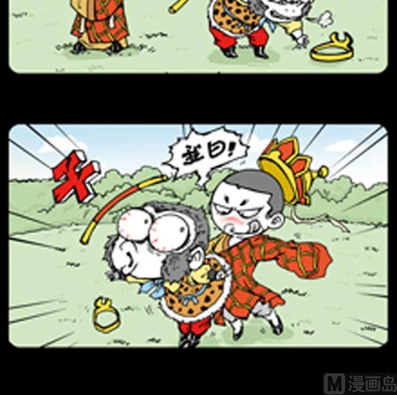 第784话 第6页