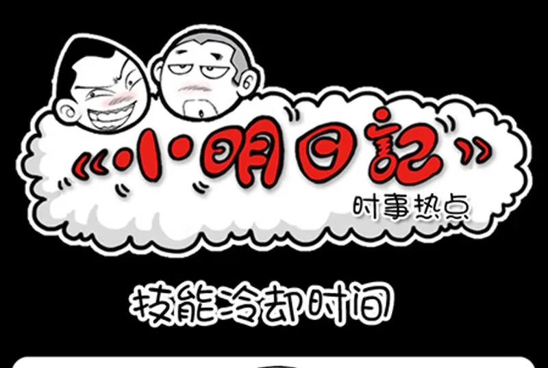 第785话 第1页