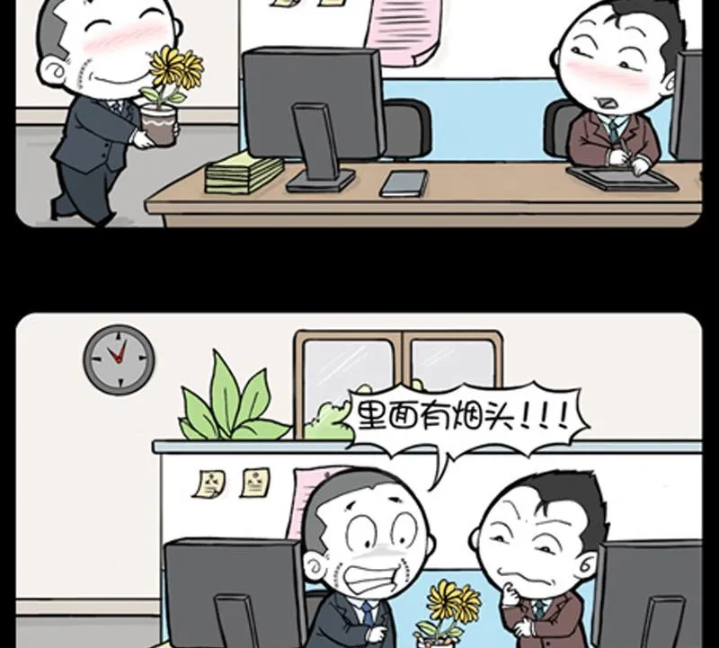 第789话 第2页