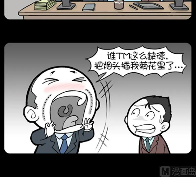 第789话 第3页