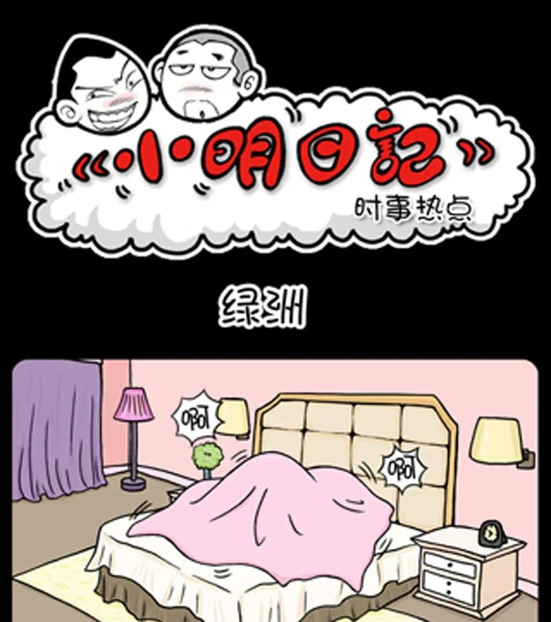 第791话 第1页