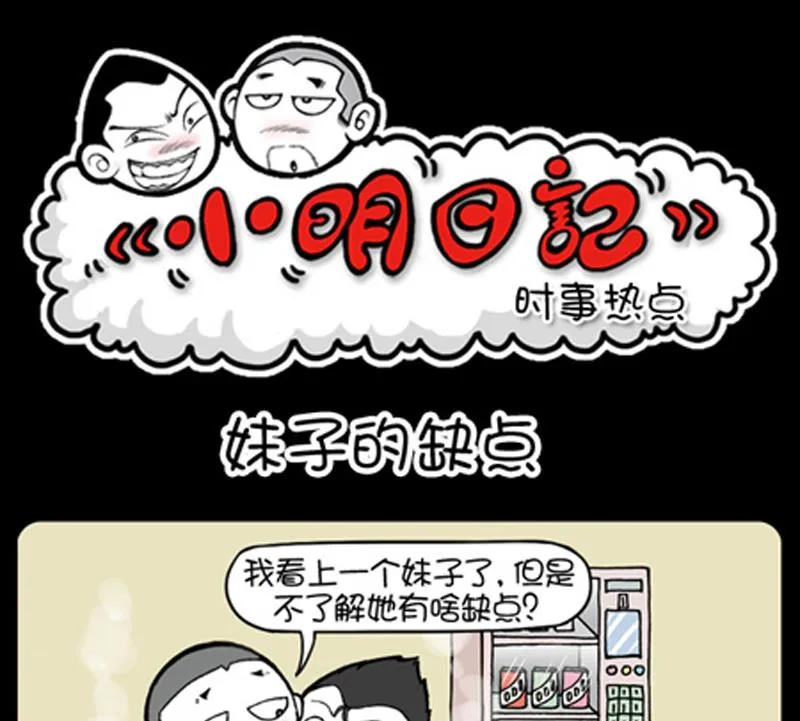 第794话 第1页
