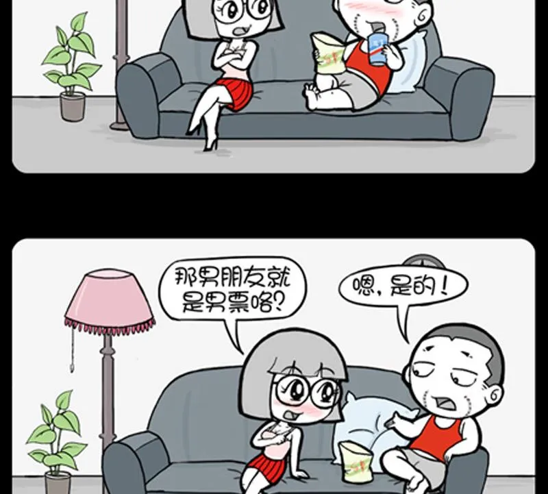 第796话 第2页