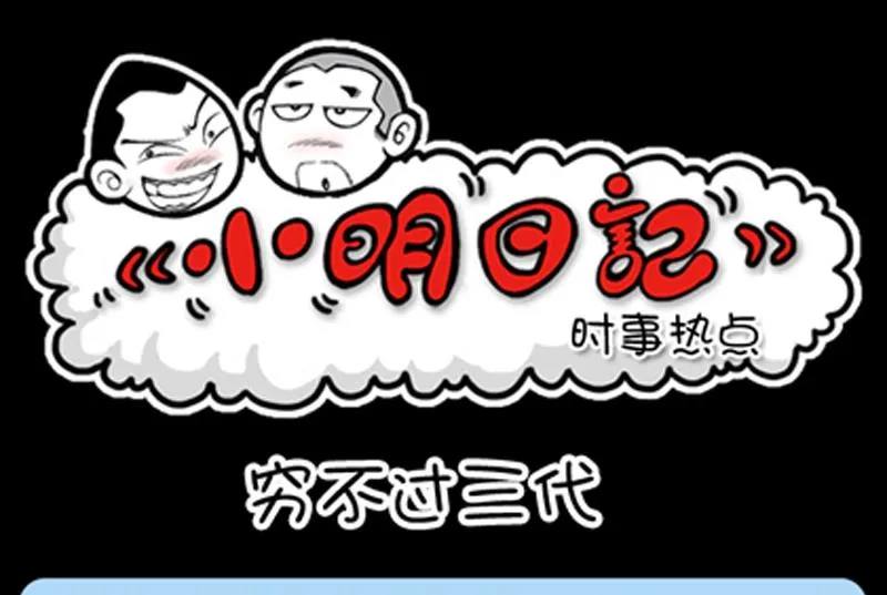 第801话 第1页