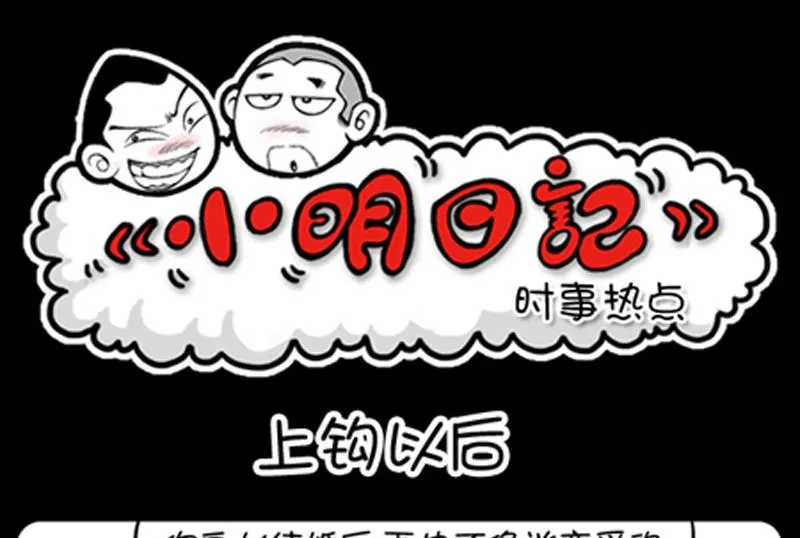 第803话 第1页