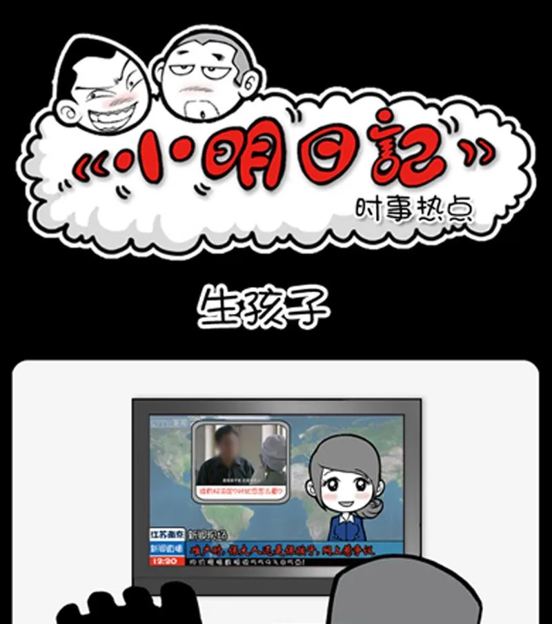 第805话 第1页