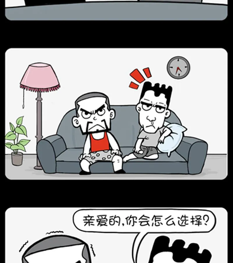 第805话 第2页