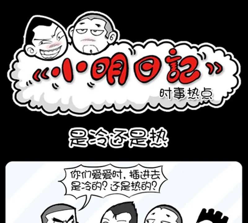 第806话 第1页