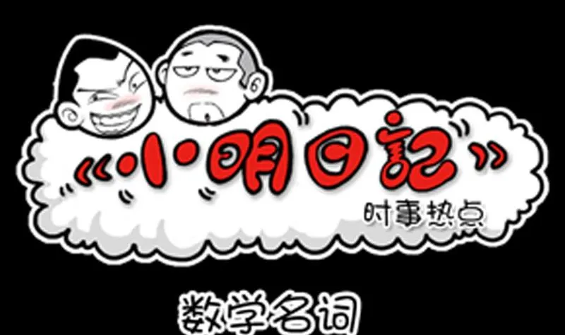第807话 第1页