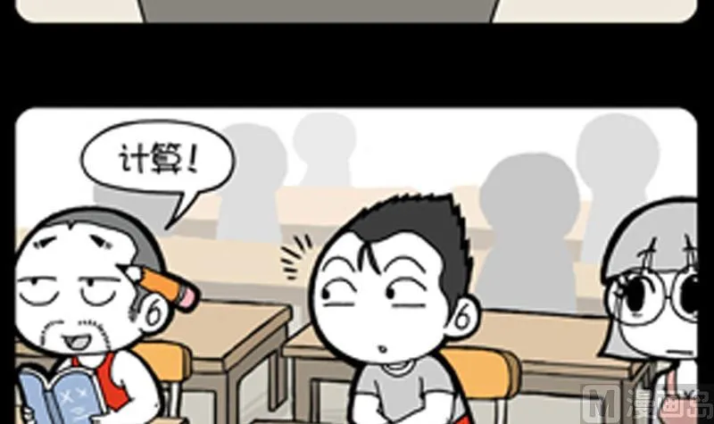 第807话 第3页