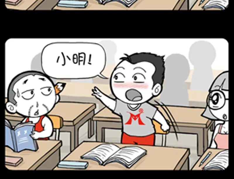 第807话 第5页