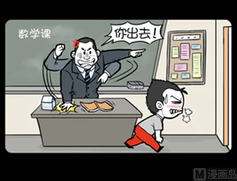 第807话 第6页