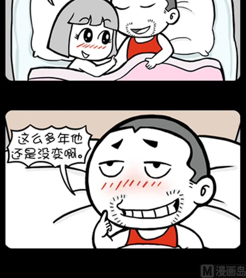 第811话 第3页
