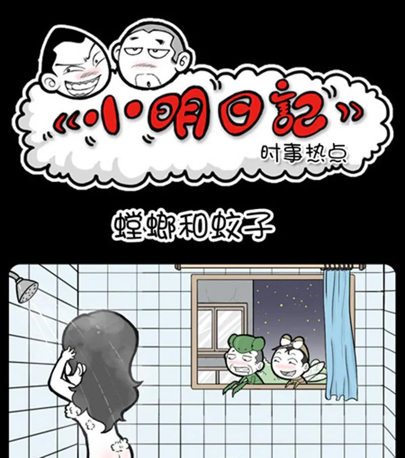 第813话 第1页
