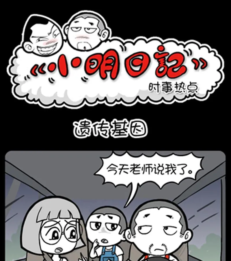 第818话 第1页