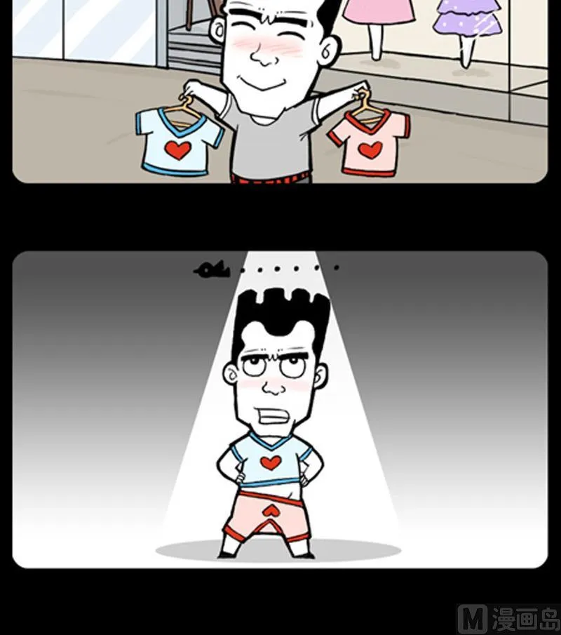 第836话 第3页