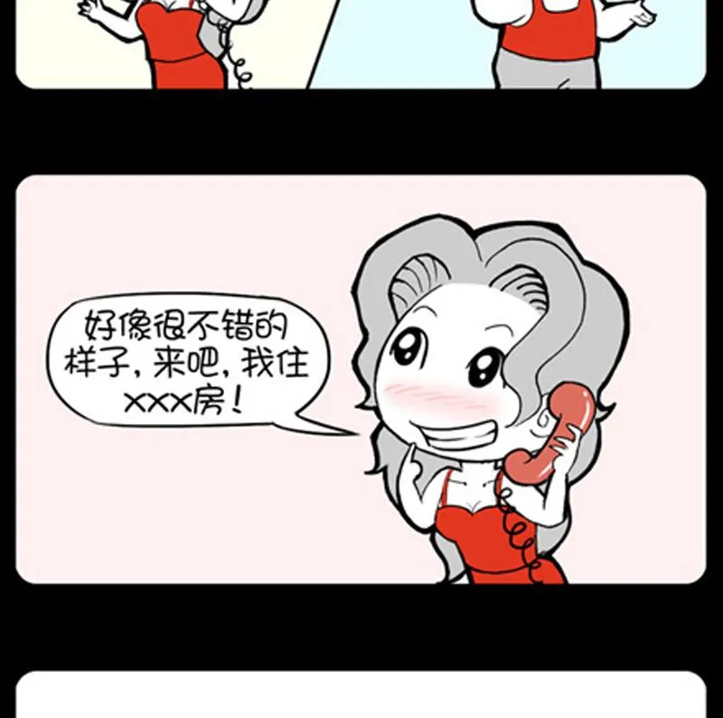 第837话 第4页