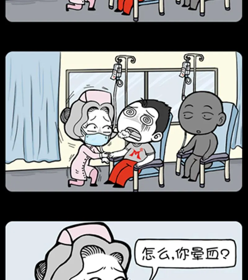 第839话 第2页