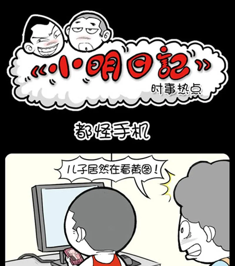 第841话 第1页