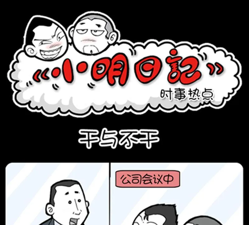 第842话 第1页