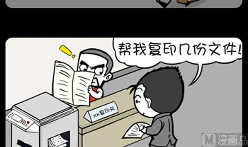 第845话 第3页
