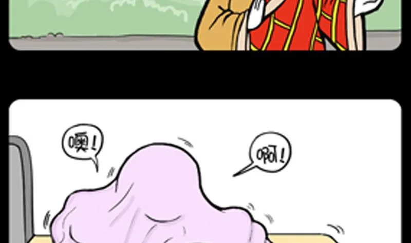第848话 第4页