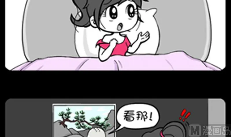 第848话 第6页