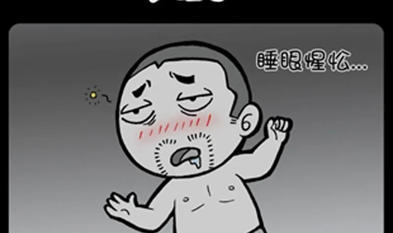 第849话 第2页