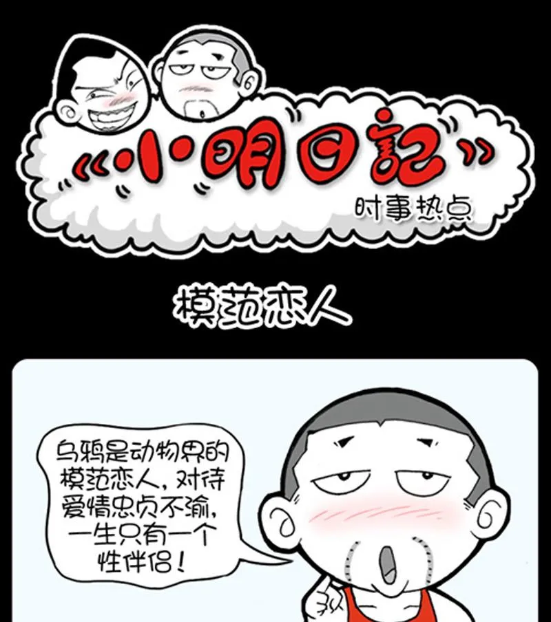 第855话 第1页