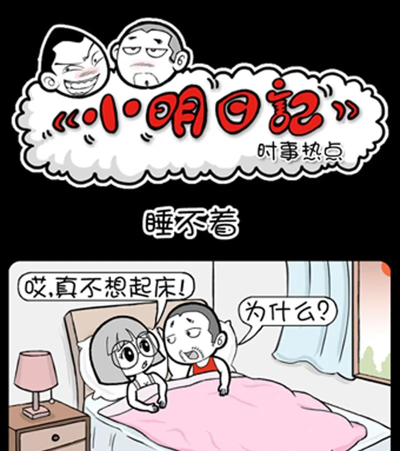 第858话 第1页