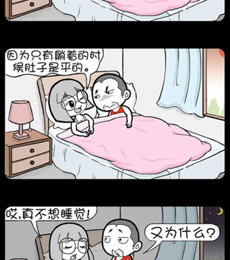 第858话 第2页