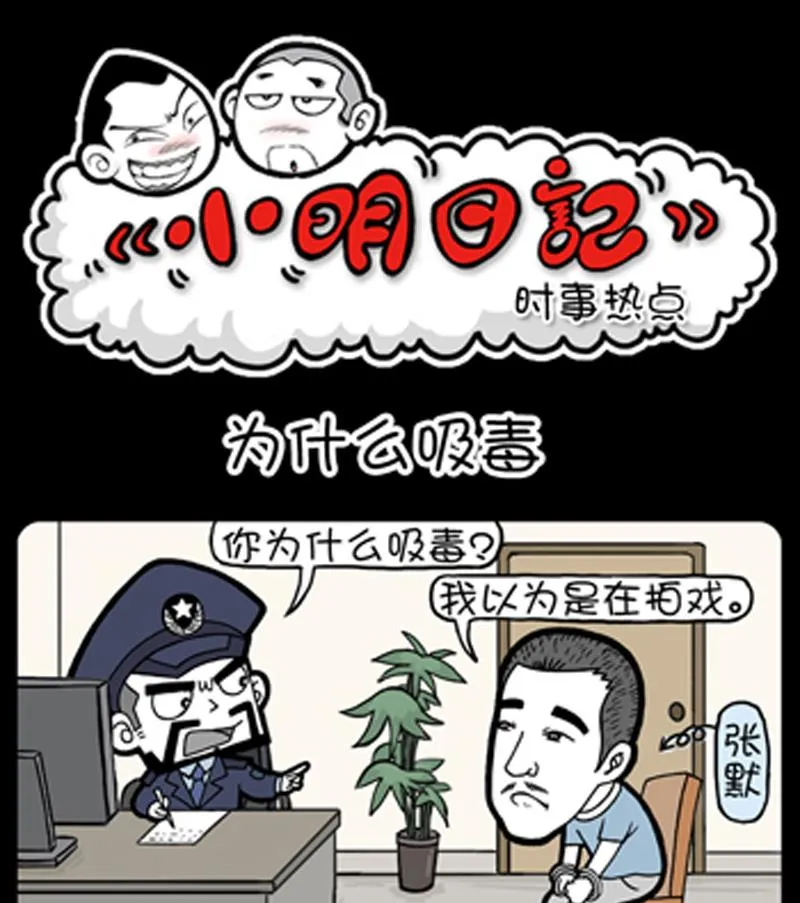 第861话 第1页