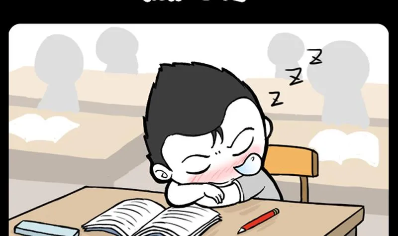 第884话 第2页