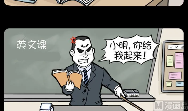 第884话 第3页