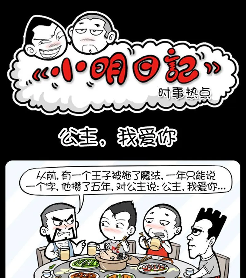 第889话 第1页