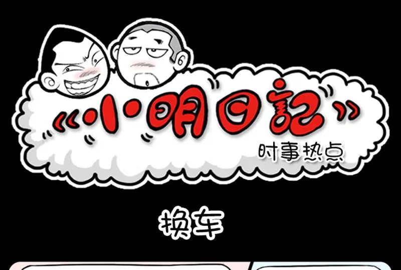 第892话 第1页