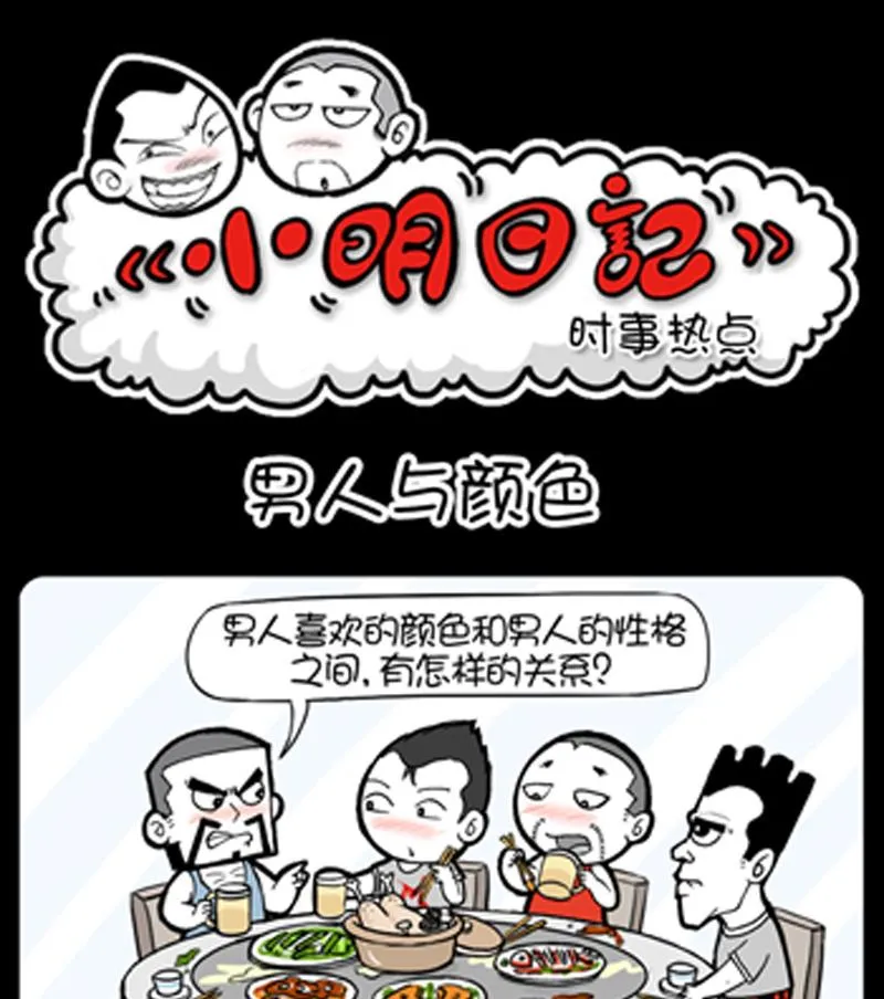 第904话 第1页
