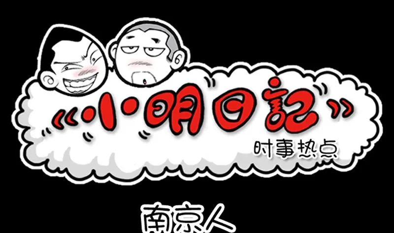 第906话 第1页