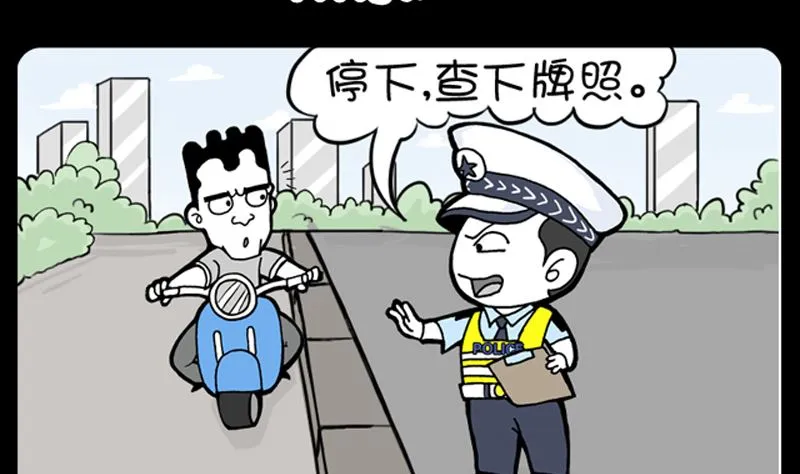 第906话 第2页