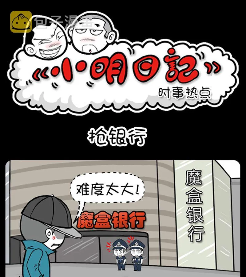 第909话 第1页