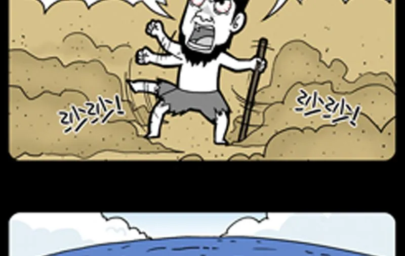 第917话 第7页